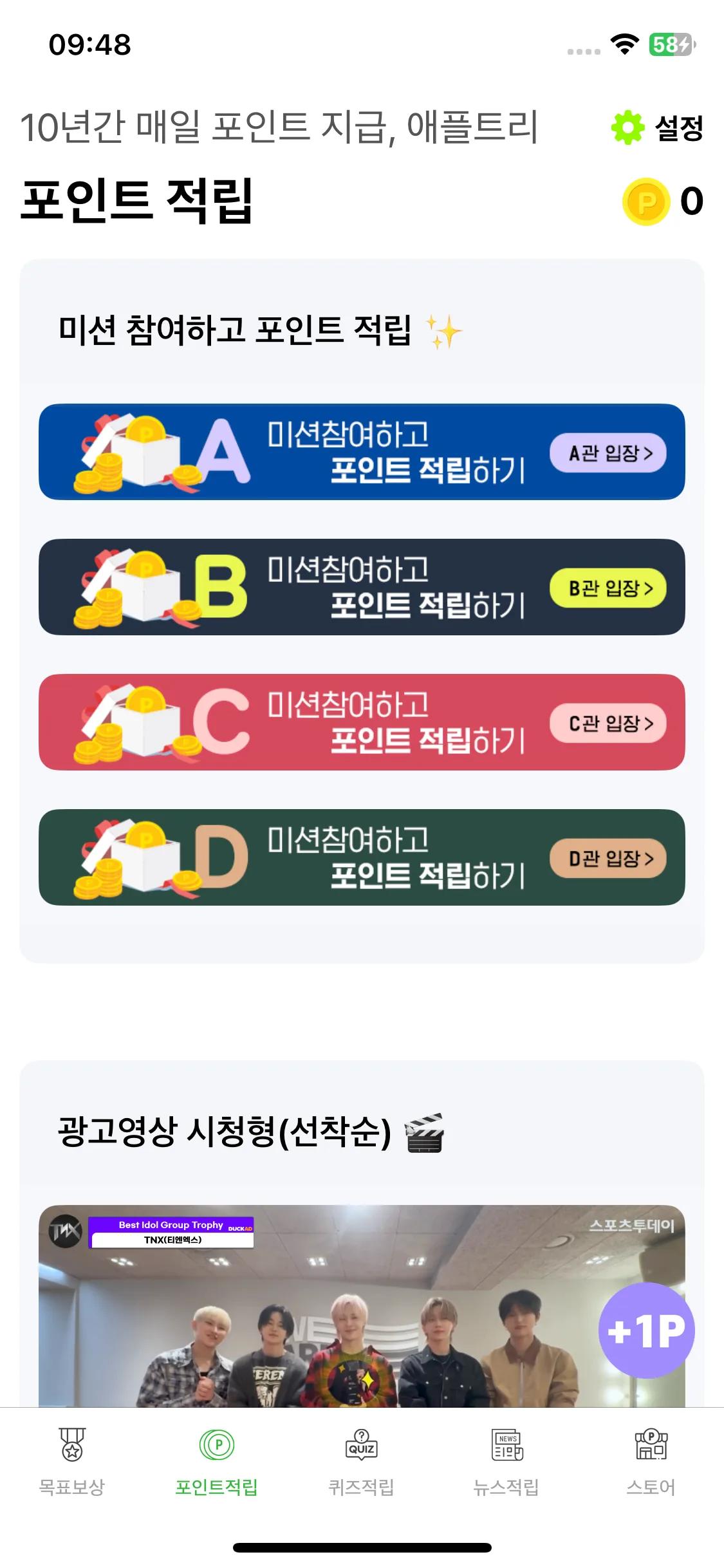 Test Image 1